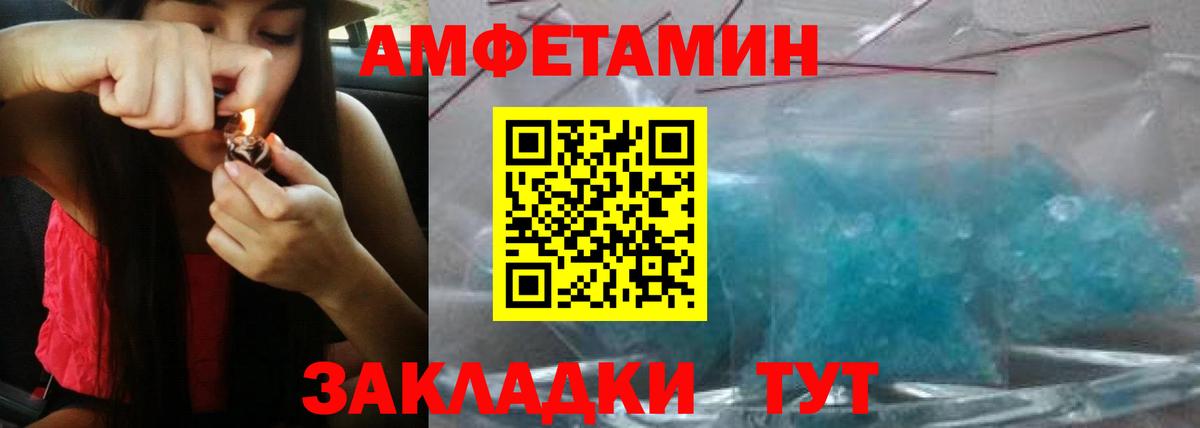 АМФ Premium Гулькевичи