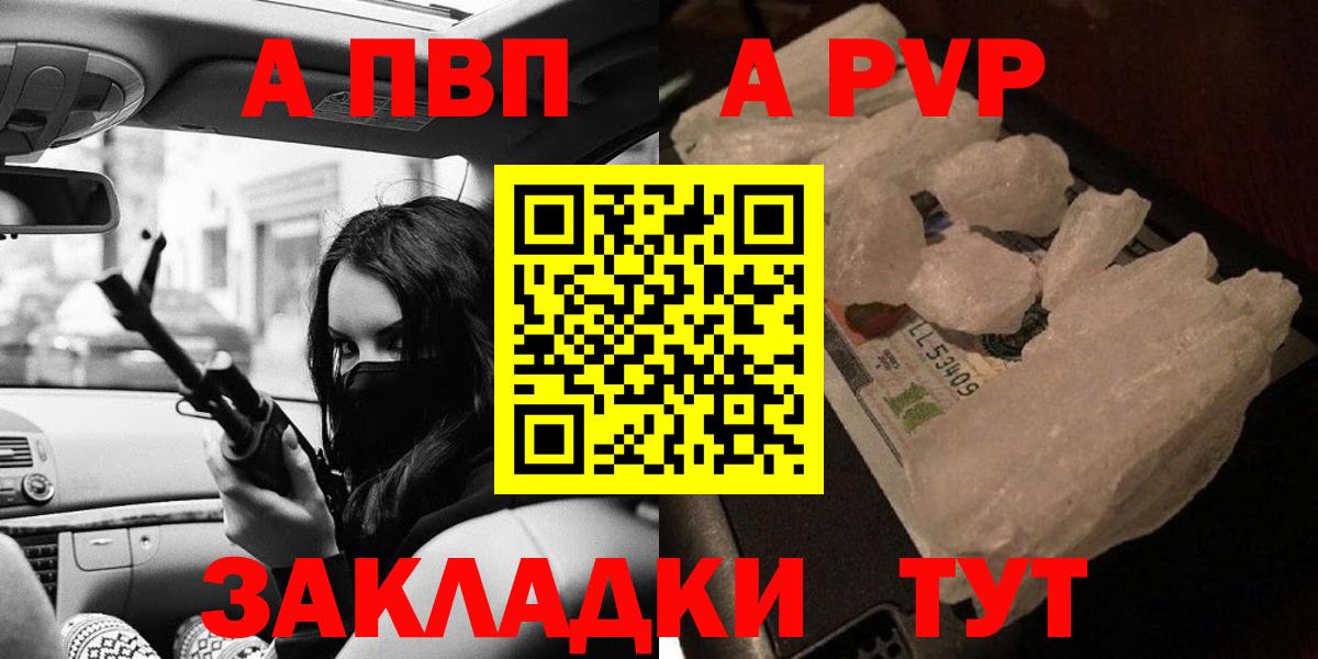 Альфа ПВП мука  APVP мука  Гулькевичи  Вход с VPN  Alpha-PVP СК КРИС 