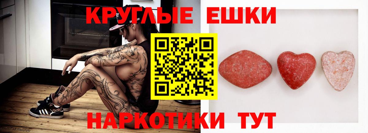 купить наркотики сайты  Вход с VPN  Экстази 280мг  Гулькевичи  Ecstasy диски  Экстази 