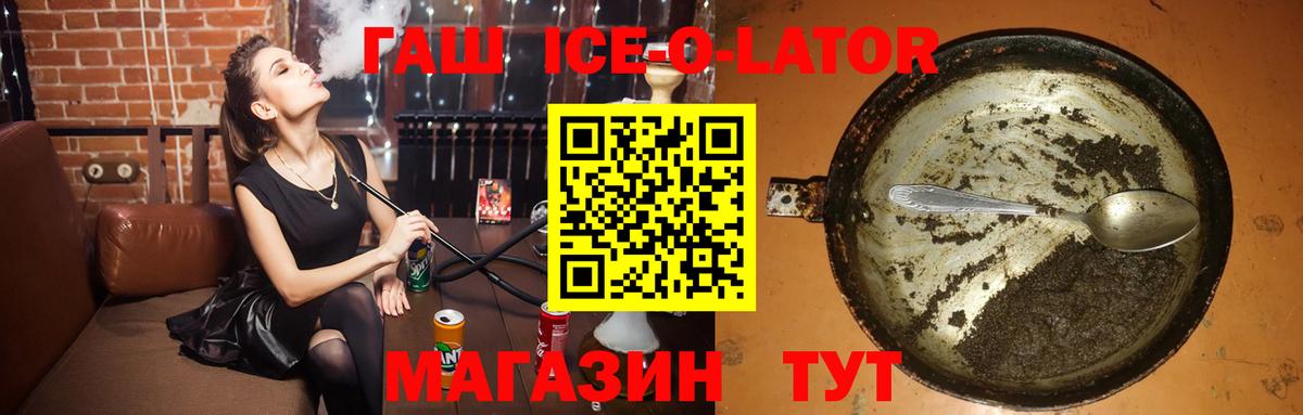 Гашиш гарик Гулькевичи