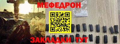 mix Кунгур