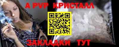 стаф Кумертау