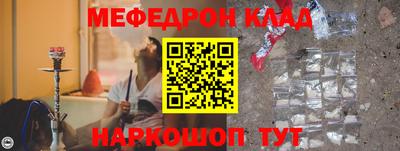 амф Кулебаки