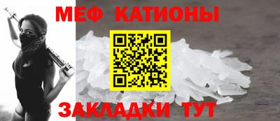 mix Кунгур