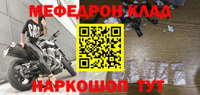 mix Кунгур