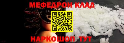 амф Кулебаки