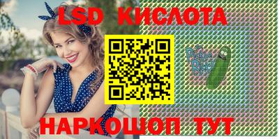 стаф Кумертау