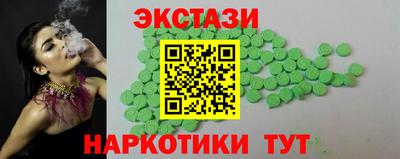mix Кунгур