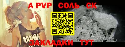 стаф Кумертау