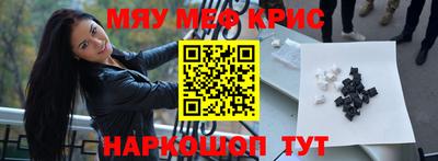 стаф Кумертау