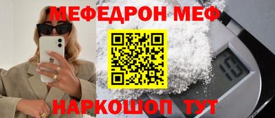 стаф Кумертау