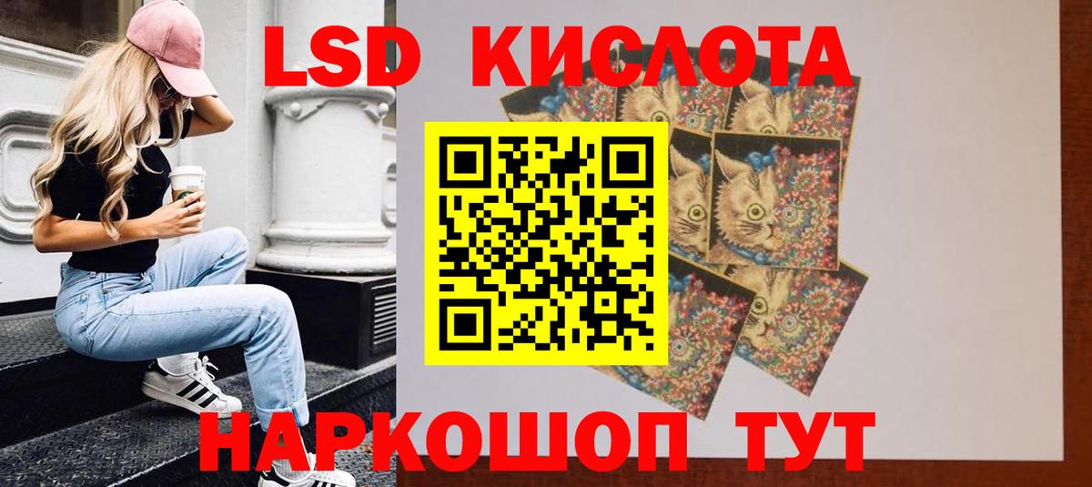 Канабис  Канабис  Меф кристаллы  MDMA  Гашиш  Cocaine  Гулькевичи  Меф МЯУ МЯУ  Вход с VPN  APVP СК кристаллы 