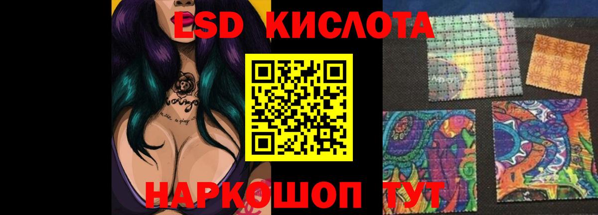 Гулькевичи  ЛСД экстази кислота  ЛСД экстази кислота  ЛСД экстази  Вход с VPN 