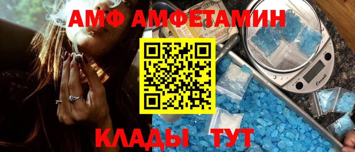 Метамфетамин мет  Вход с VPN  Первитин  Гулькевичи 