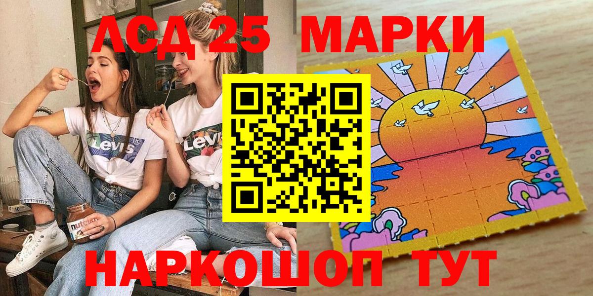 Марки NBOMe 1500мкг  Вход с VPN  Марки N-bome  Гулькевичи 