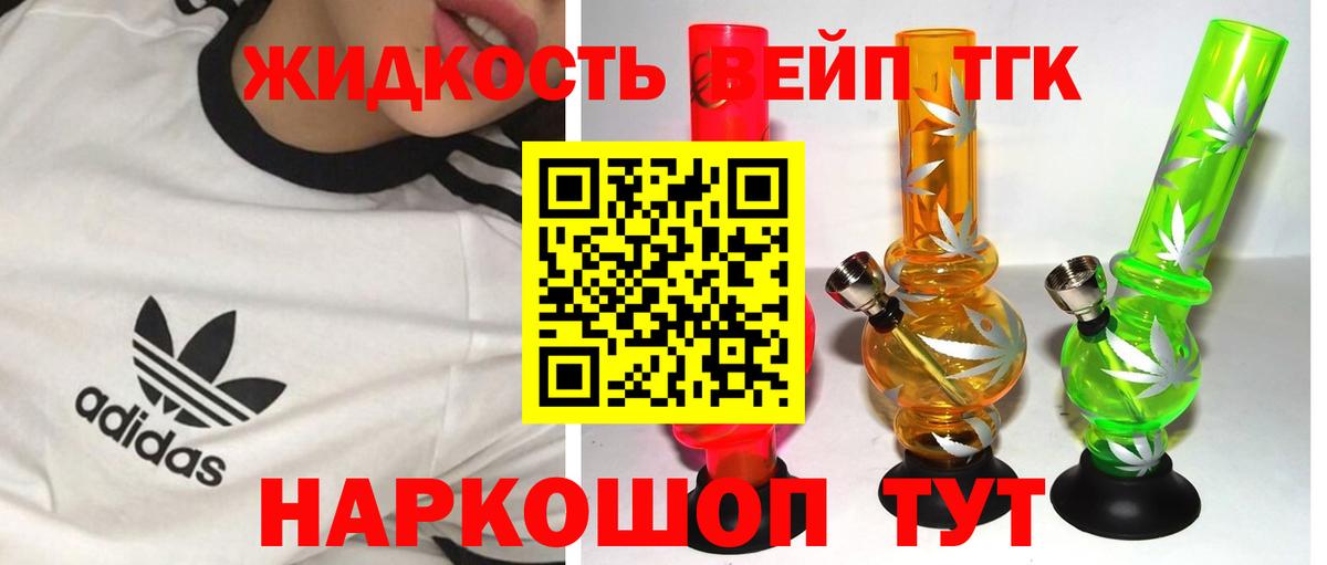 ТГК Wax Гулькевичи