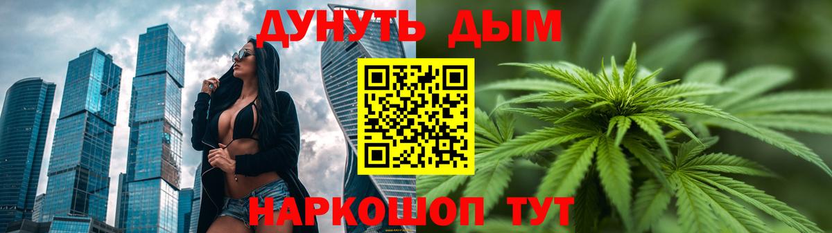 Гулькевичи  Каннабис сатива  МАРИХУАНА индика  Канабис LSD WEED  Вход с VPN 