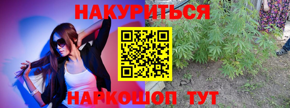 Конопля MAZAR Гулькевичи